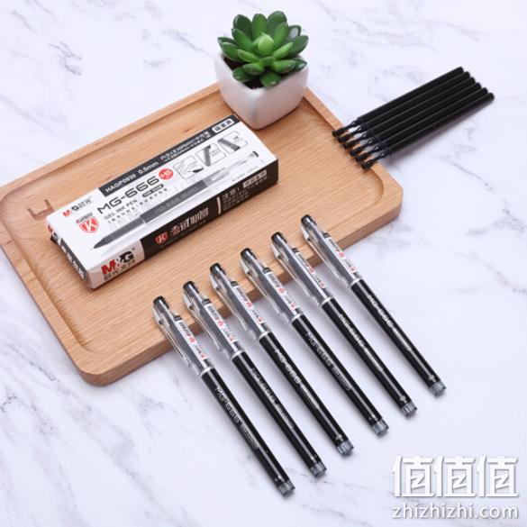 M&G 晨光 0.5mm 黑色中性笔 套装(6支笔+6支芯) 9.9元包邮（原价22元） 值值值-买手聚集的地方