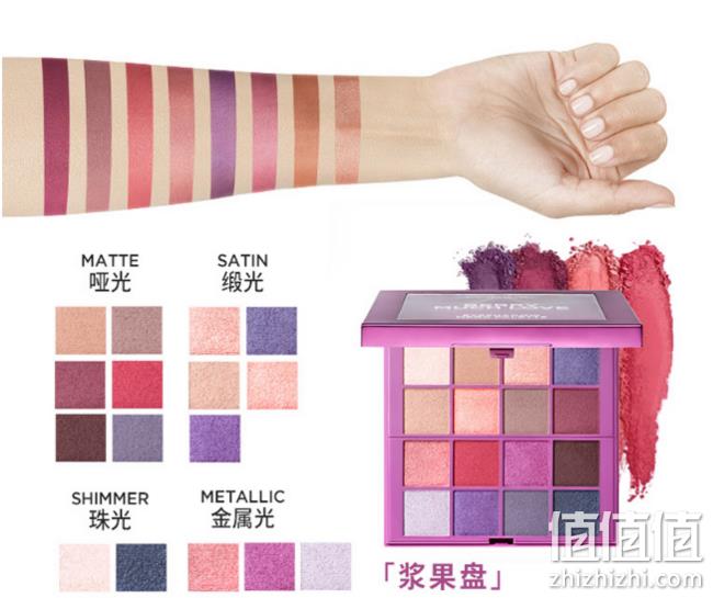 5.9折：巴黎欧莱雅 Berry Much Love 浆果紫 16色眼影盘 亚马逊海外购直邮146元 值值值-买手聚集的地方