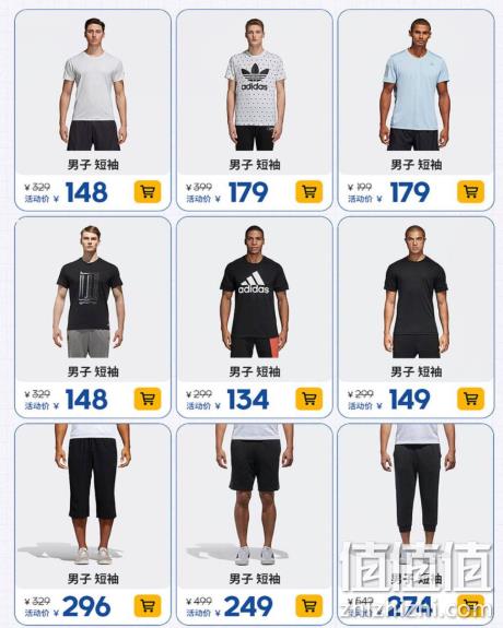 22日0点：京东 adidas 旗舰店 全场大促 3件67折，叠加1000-270元券 值值值-买手聚集的地方