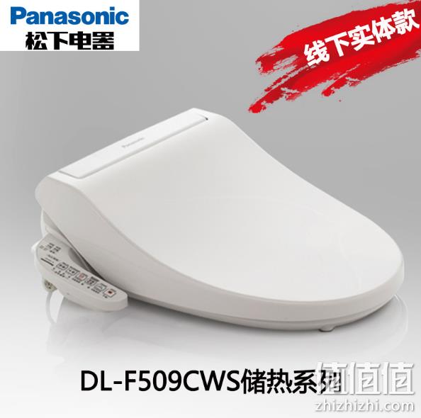 线下实体款：Panasonic 松下 DL-F509CWS 智能马桶盖 1499元包邮 值值值-买手聚集的地方