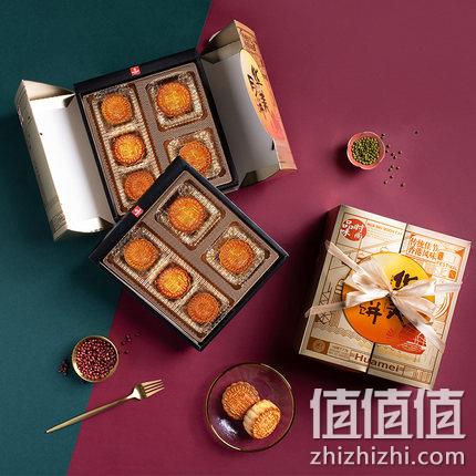 华美 时尚品味 双层月饼礼盒 10枚 620g 48元包邮（长期98元） 值值值-买手聚集的地方