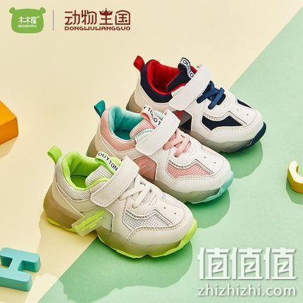 动物王国 19年新款 儿童 运动鞋 券后39.9元包邮 值值值-买手聚集的地方