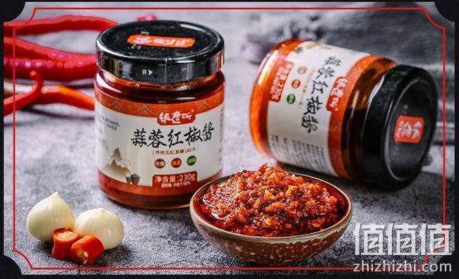 央视推荐、3折、传统瓦岗发酵:230g 饭遭殃 蒜蓉辣椒酱 满减+券后5.8元包邮(京东16.8元) 值值值-买手聚集的地方