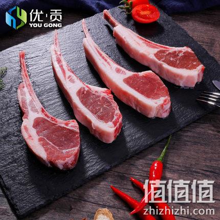优贡 冷冻生鲜法式有机羊肋排 200gx4件 赠100g 87.9元 值值值-买手聚集的地方