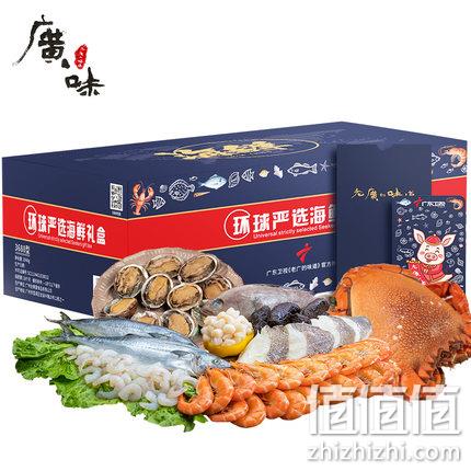 中秋送礼！《老广的味道》监制，3040g ，淇集 老广的味道8种海鲜 3688型豪华中秋礼盒 179元包邮 值值值-买手聚集的地方
