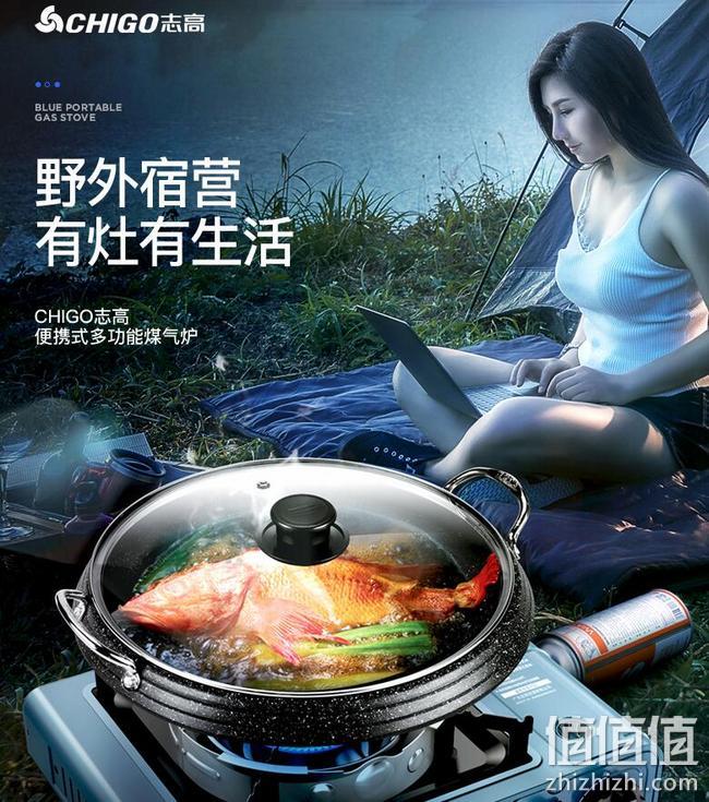 便携烧烤燃气灶、带手提箱+1罐气:CHIGO/志高 便携式多功能煤气灶 券后54元包邮、部分地区暂无法发气罐 值值值-买手聚集的地方