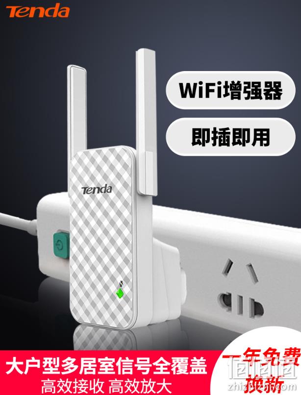 1个月免费试用：Tenda 腾达 A9 无线Wifi增强器 券后49元包邮 值值值-买手聚集的地方