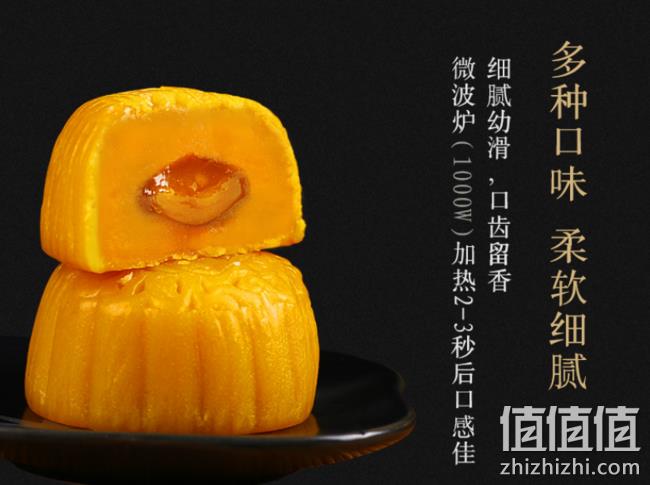 新低、全5分好评：半岛喜月 中秋流心奶黄月饼 8枚 455g 券后98元包邮（原价188元） 值值值-买手聚集的地方