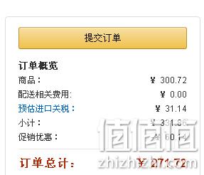 亚马逊海外购 Swisse营养保健品大促 同步美亚价后2件8折+Prime满200元免邮 值值值-买手聚集的地方