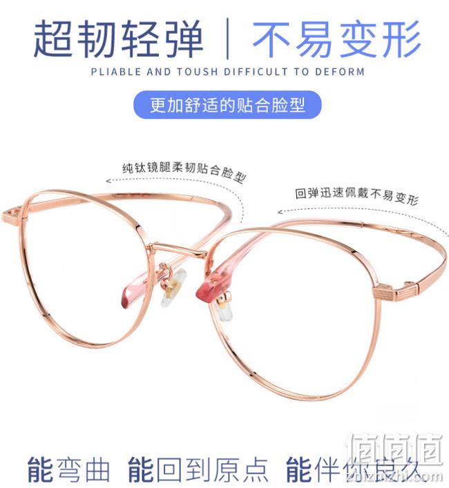 防蓝光+7g超轻：Coolbar 纯钛 近视眼镜 券后48元起包邮（线下300+元） 值值值-买手聚集的地方