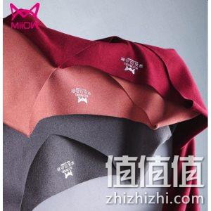 黑科技一片无痕、自发热！猫人无痕加厚保暖内衣 券后59元（专柜299元） 值值值-买手聚集的地方
