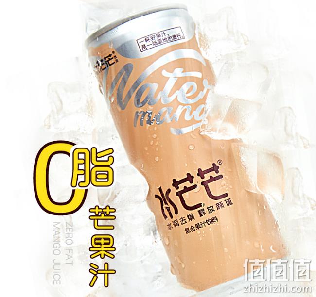 4.9分《战狼2》合作品牌 0脂：水芒芒 果饮 245mlx6罐 券后19.9元包邮 值值值-买手聚集的地方