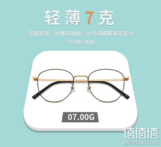 防蓝光+7g超轻：Coolbar 纯钛 近视眼镜 券后48元起包邮（线下300+元） 值值值-买手聚集的地方