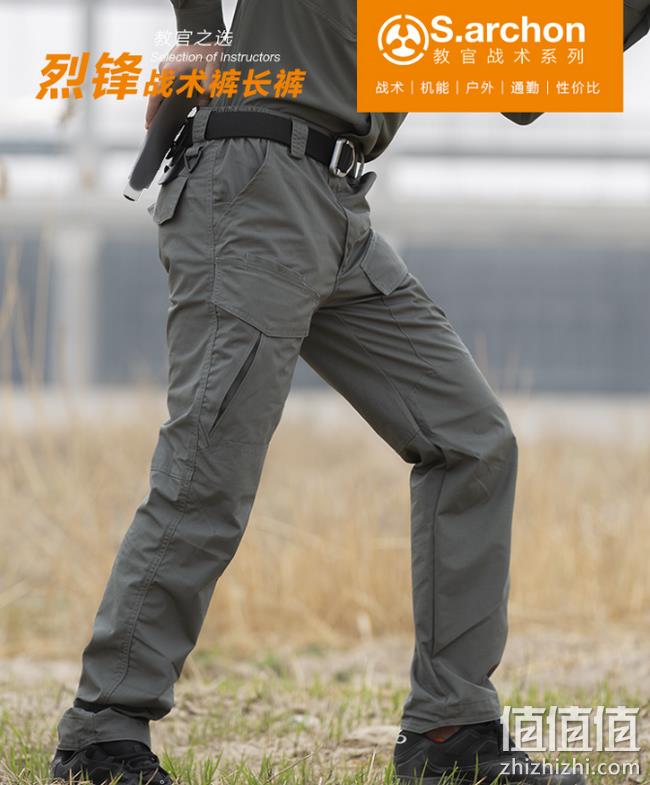 全好评：s.archon 男士户外工装裤 券后64元包邮 值值值-买手聚集的地方