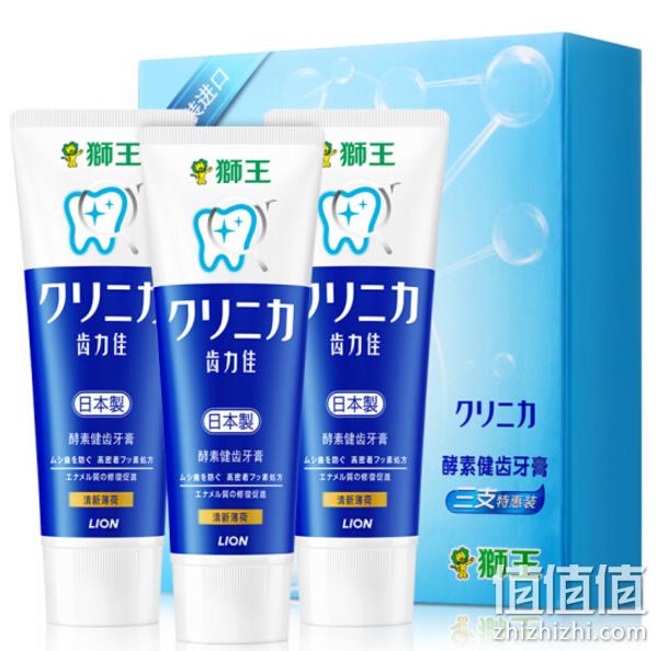 日本原装进口 狮王 齿力佳酵素健齿牙膏 130gx3支 34.92元(折合11.64元/件) 值值值-买手聚集的地方