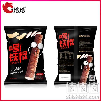 洽洽 网红山药脆片 多口味 60gx6袋 14.8元包邮 值值值-买手聚集的地方