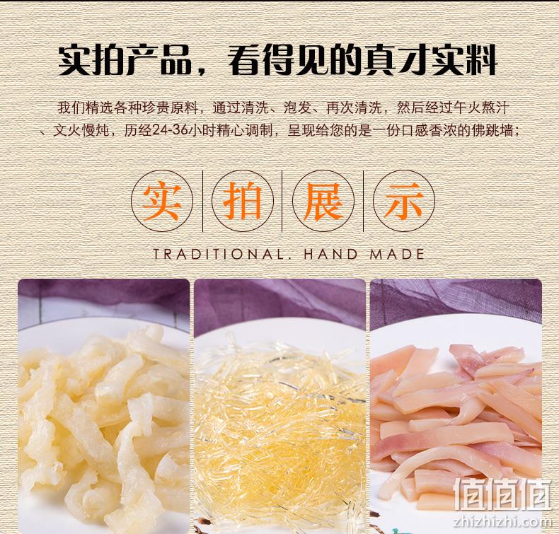 鲜生堂 加热即食佛跳墙1250g盒装 89元包邮 值值值-买手聚集的地方