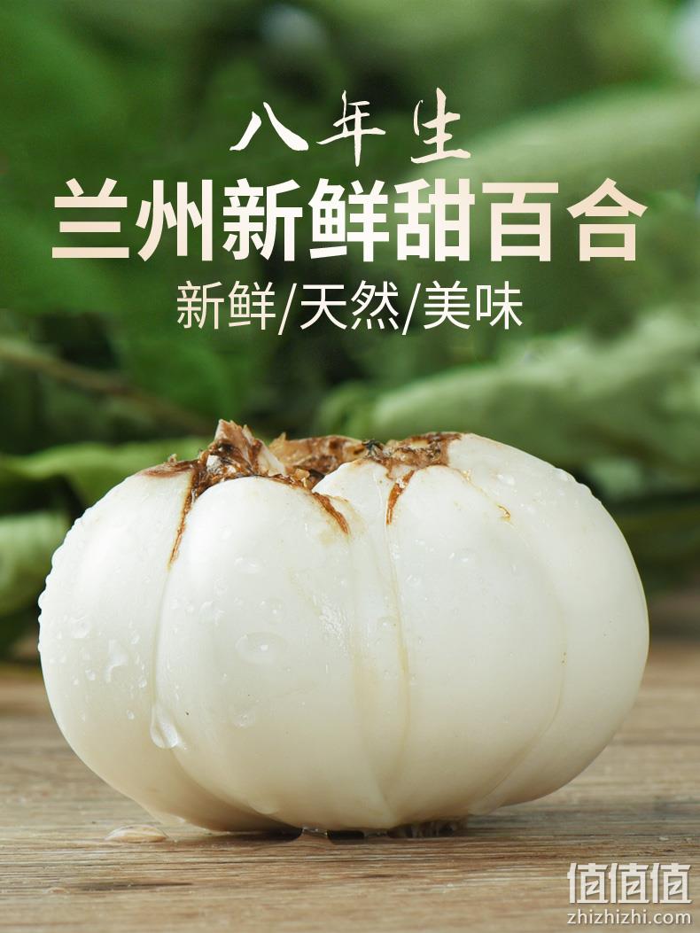 “蔬菜人参”、约16个 ，吉叔 兰州八年生 新鲜甜百合 500g 13.8元包邮 值值值-买手聚集的地方