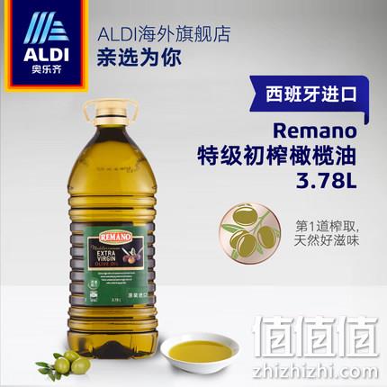 临期好价!西班牙进口,REMANO 特级初榨橄榄油 3.78L 74元包邮 值值值-买手聚集的地方