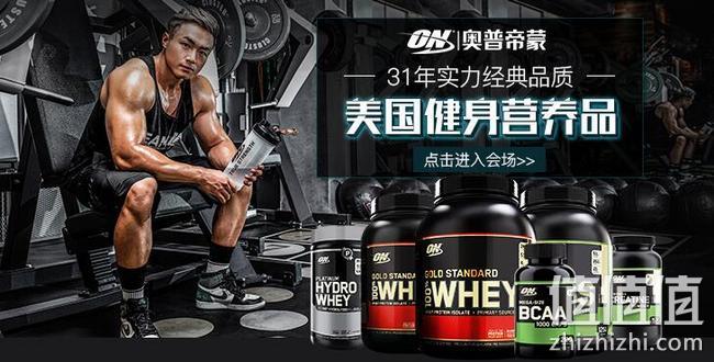 0乳糖、快速增肌：3.5磅 Optimum Nutrition/欧普特蒙 香草味乳清蛋白粉 Prime会员327元直邮到手（京东Plus会员478元） 值值值-买手聚集的地方