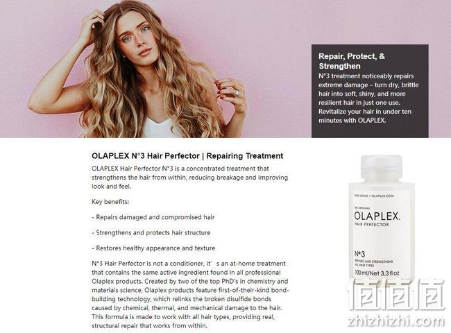 护发神器 100ml Olaplex 3号 发丝修护精华 Prime凑单136元直邮到手（京东313元起） 值值值-买手聚集的地方
