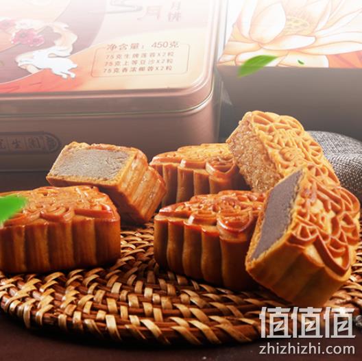 上海老牌，冠生园 花香沁月 3味6饼 月饼礼盒75gx6只 双重优惠24元包邮（专柜99元） 值值值-买手聚集的地方