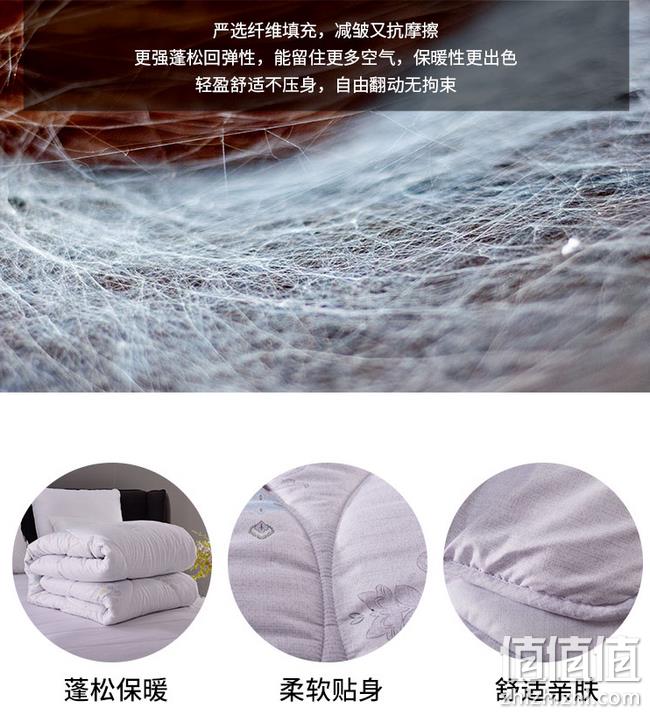 4.9分 多喜爱旗下：美眠康 棉被芯 多规格 券后79元起包邮 值值值-买手聚集的地方