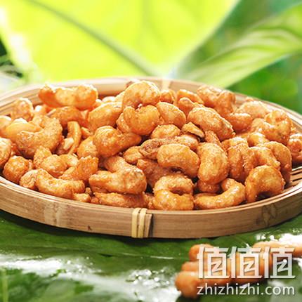 鲜记 炭烧腰果 208g 13.9元包邮 值值值-买手聚集的地方