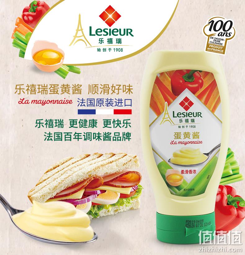 Lesieur 乐禧瑞 法国进口蛋黄酱 425g 27.9元包邮（原价56.9元） 值值值-买手聚集的地方