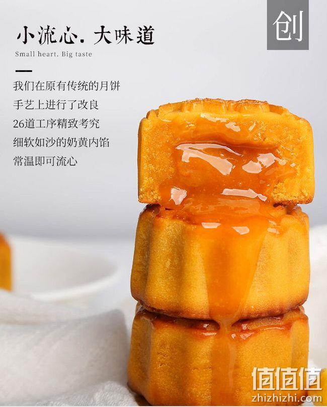 蛋黄+椰浆+26道工序！50gX6枚，花园五月田 流心奶黄月饼 券后68元包邮（长期价98元） 值值值-买手聚集的地方
