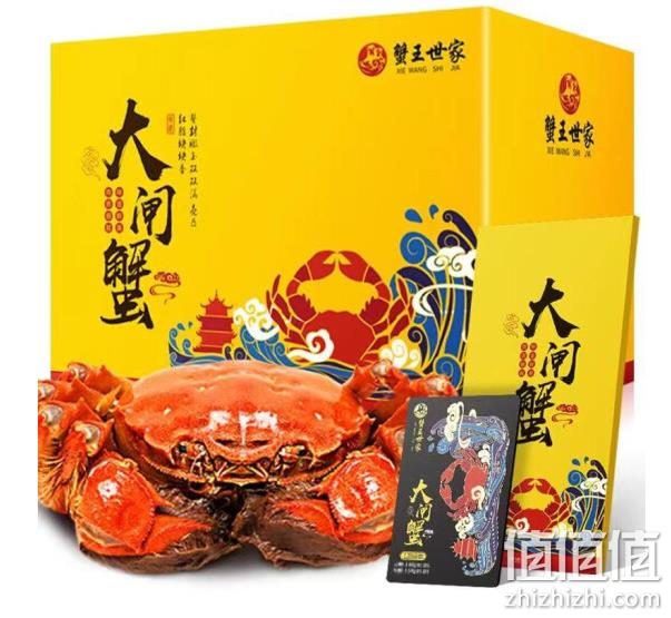 2件 公4两x5只+母3两x5只：蟹王世家 大闸蟹礼券 2999型 券后156元包邮 折合7.8元/只（平日推荐价8.5元/只） 值值值-买手聚集的地方
