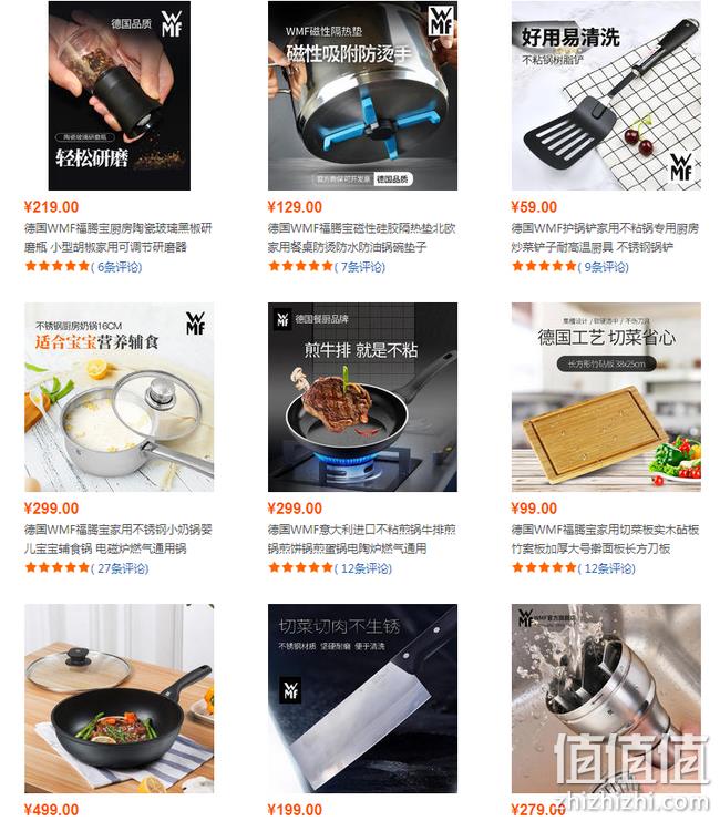只有专柜的零头：当当网 WMF福腾宝 专场促销 满200-20元 30cm炒锅449元到手（小编600+元购入） 值值值-买手聚集的地方