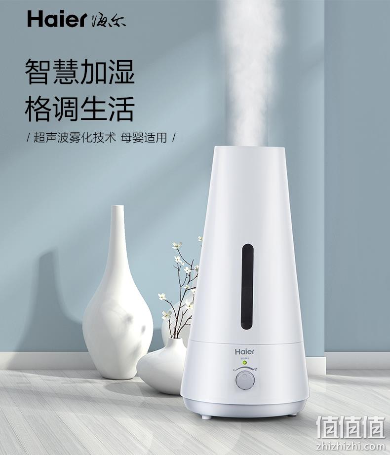 超声波雾化、母婴适用：海尔 SCK-PJ8301A 家用空气加湿器 79元包邮 值值值-买手聚集的地方