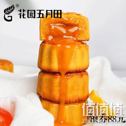 蛋黄+椰浆+26道工序！50gX6枚，花园五月田 流心奶黄月饼 券后68元包邮（长期价98元） 值值值-买手聚集的地方