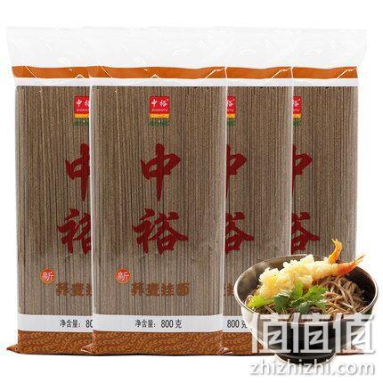 低脂，中裕 荞麦挂面800gx4袋 30元券后20.9元包邮 值值值-买手聚集的地方