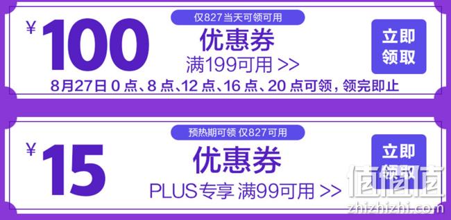 京东 蒙牛超级品牌日 低至5折、满199-100元券、plus会员99-15元券 值值值-买手聚集的地方