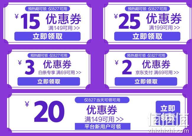 京东 蒙牛超级品牌日 低至5折、满199-100元券、plus会员99-15元券 值值值-买手聚集的地方
