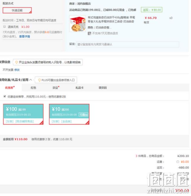 小编同款：帝式 鸡蛋曲奇 408gx3箱 三重优惠后10.1元包邮 折3.3元/箱 值值值-买手聚集的地方