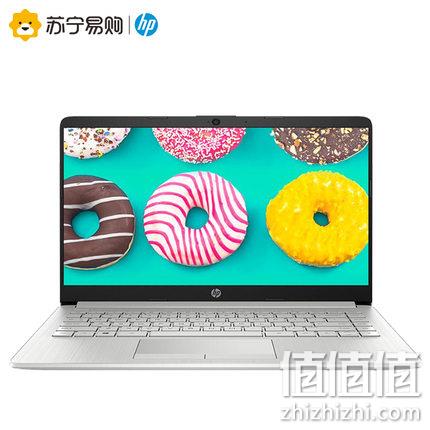 29日0点： HP 惠普 星14 青春版 14英寸笔记本电脑（R3-3200U、4GB、256GB） 2587元包邮 值值值-买手聚集的地方