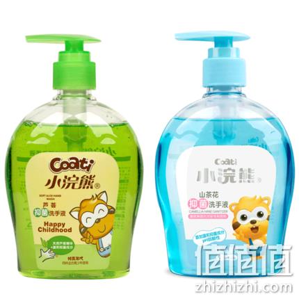 小浣熊 抑菌 洗手液 300mlx2瓶 券后14.9元包邮 值值值-买手聚集的地方