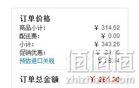强效镇痛+修复关节！绿瓶 120粒 Schiff Move Free 氨糖维骨力氨糖软骨素 prime凑单直邮手130元（天猫国际189元不含税） 值值值-买手聚集的地方