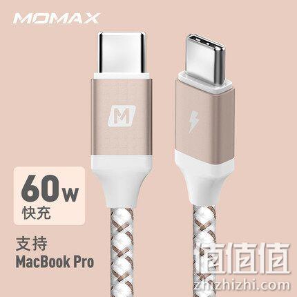 支持60W快充，Momax 摩米士 C-TO-C 1.2m 编织 数据线 19.9元包邮（专柜25元） 值值值-买手聚集的地方