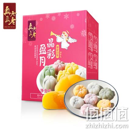 真真老老 中秋月饼礼盒装 12只装 14.9元包邮 值值值-买手聚集的地方