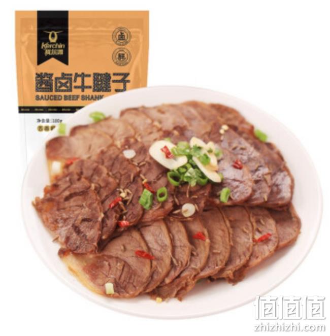 有营养的零食：京东 科尔沁旗舰店 牛肉干专场 部分满199减100、第2份半价、送爆款牛肉干 值值值-买手聚集的地方