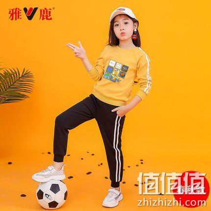 雅鹿 女童 卫衣 运动套装 券后69元包邮 值值值-买手聚集的地方