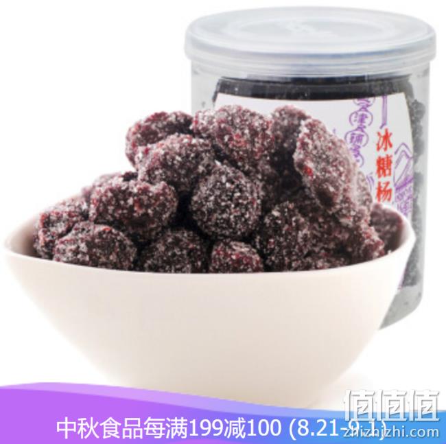 京东自营 粮油调味 满减+用券可满199减130 值值值-买手聚集的地方