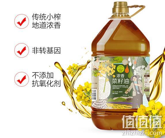 中粮旗下，非转基因：5Lx2桶 初萃 浓香菜籽油 拍2件券后119.8元、折合59.9元/桶 值值值-买手聚集的地方