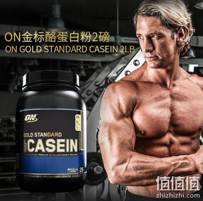 胶束科技、睡前可吃：2磅x2罐 Optimum Nutrition欧普特蒙 香蕉奶油味酪蛋白粉 拍2件437元直邮到手、第2件半价 值值值-买手聚集的地方