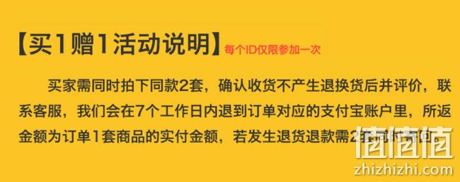 买1送1，螃蟹秘密 男士 莫代尔 平角内裤 3条x2件 券后69元包邮（吊牌价138元） 值值值-买手聚集的地方
