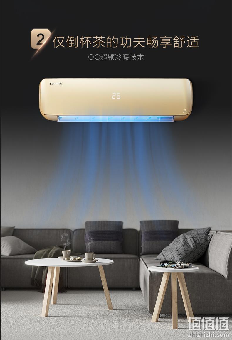 KELON 科龙 KFR-35GW/EFQJA1(1P26) 1.5匹 壁挂式空调 2399元包邮（上次推荐2499元） 值值值-买手聚集的地方